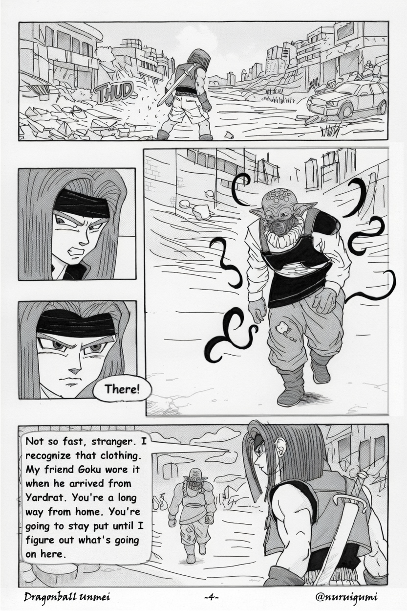 Dragonball Unmei 第4页
