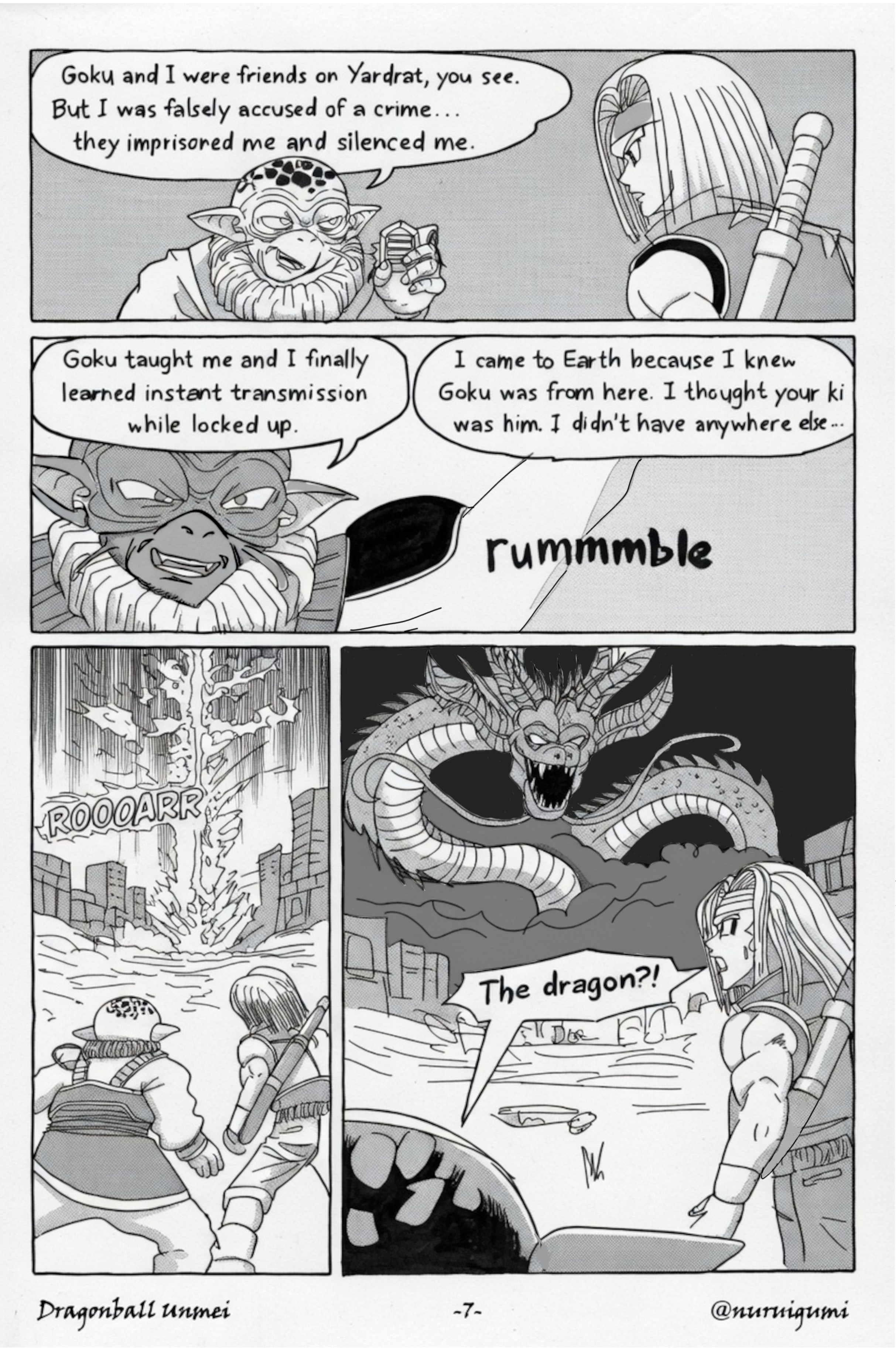 Dragonball Unmei 第7页