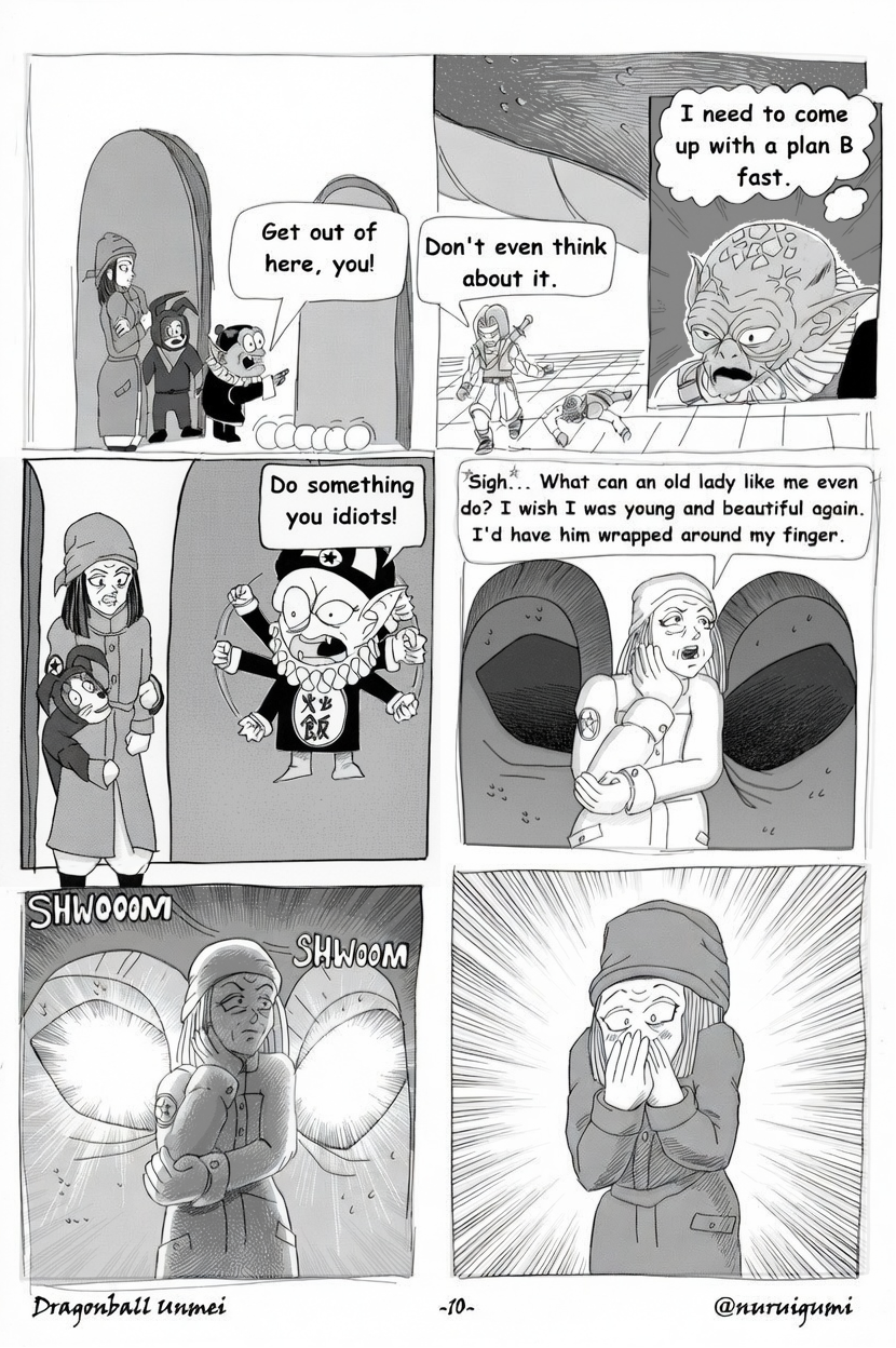Dragonball Unmei The Forgotten Future 第10页