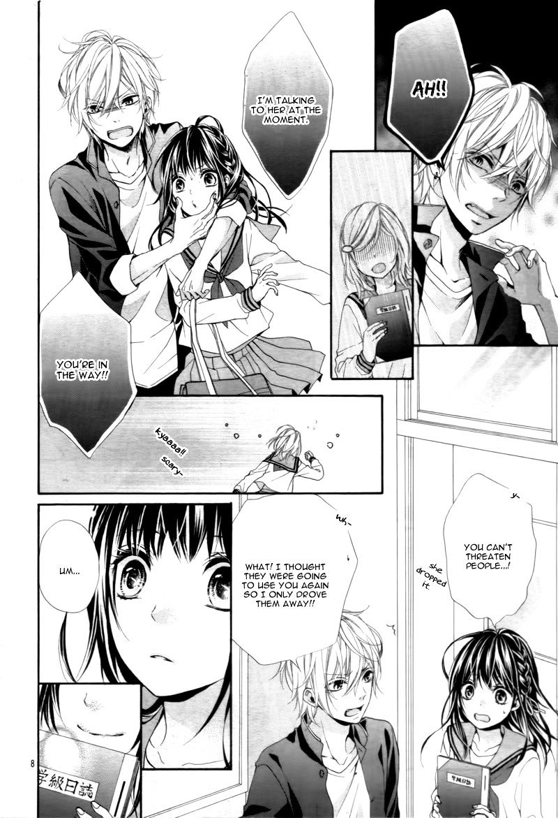 Kedamonozakari, Koizakari Vol. 1 Ch. 2 第12页