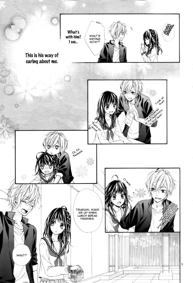 Kedamonozakari, Koizakari Vol. 1 Ch. 2 第13页