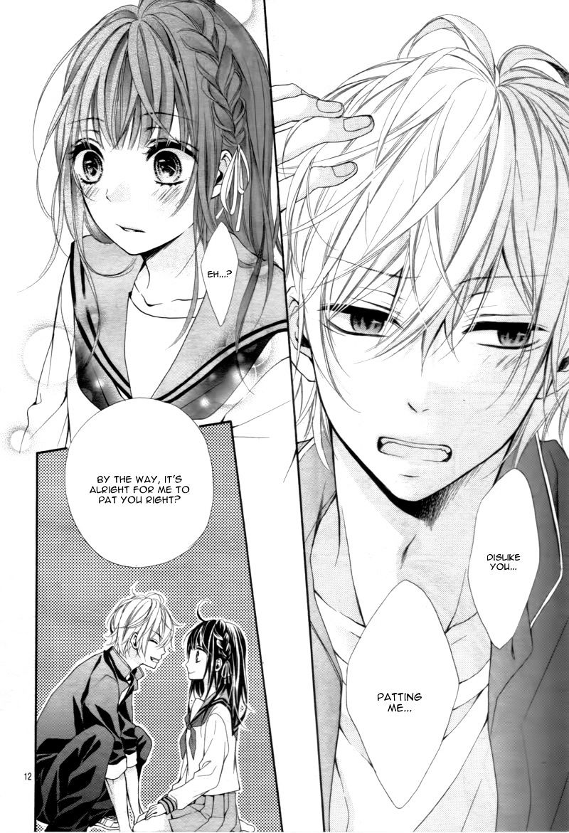 Kedamonozakari, Koizakari Vol. 1 Ch. 2 第16页