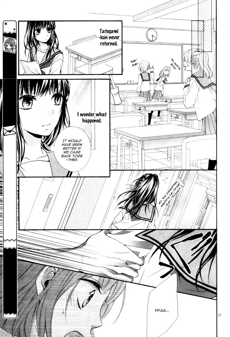 Kedamonozakari, Koizakari Vol. 1 Ch. 2 第21页