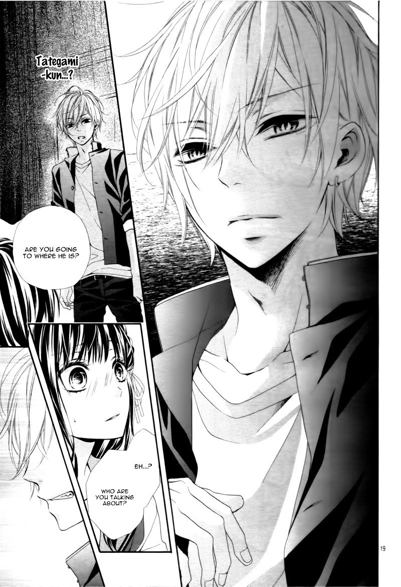 Kedamonozakari, Koizakari Vol. 1 Ch. 2 第23页