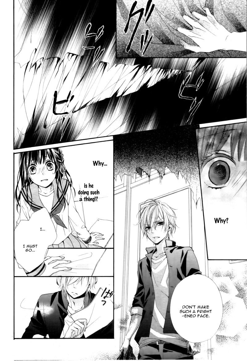 Kedamonozakari, Koizakari Vol. 1 Ch. 2 第24页