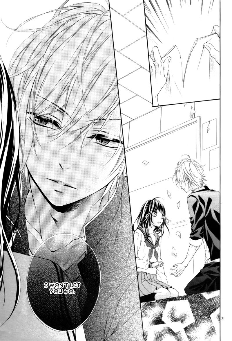 Kedamonozakari, Koizakari Vol. 1 Ch. 2 第25页