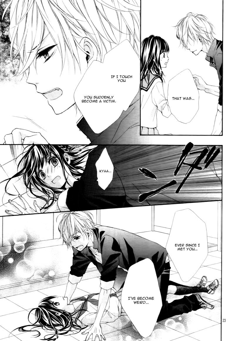 Kedamonozakari, Koizakari Vol. 1 Ch. 2 第27页