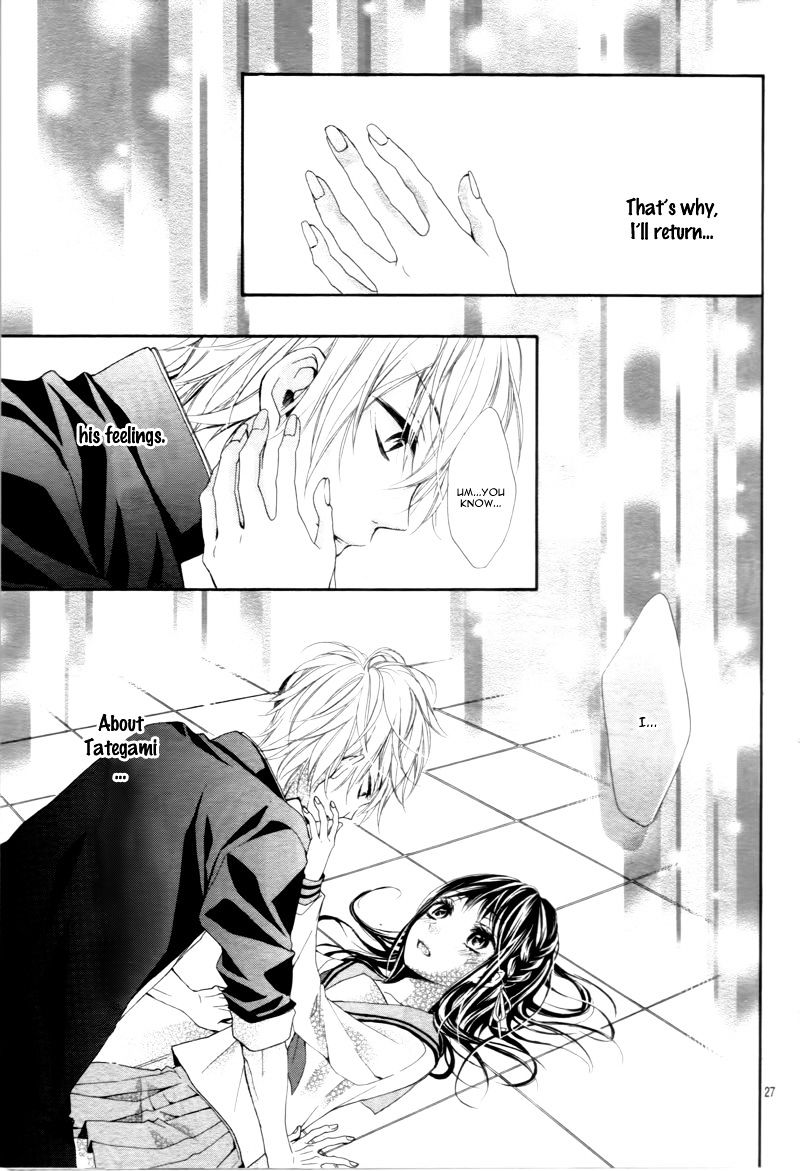 Kedamonozakari, Koizakari Vol. 1 Ch. 2 第30页