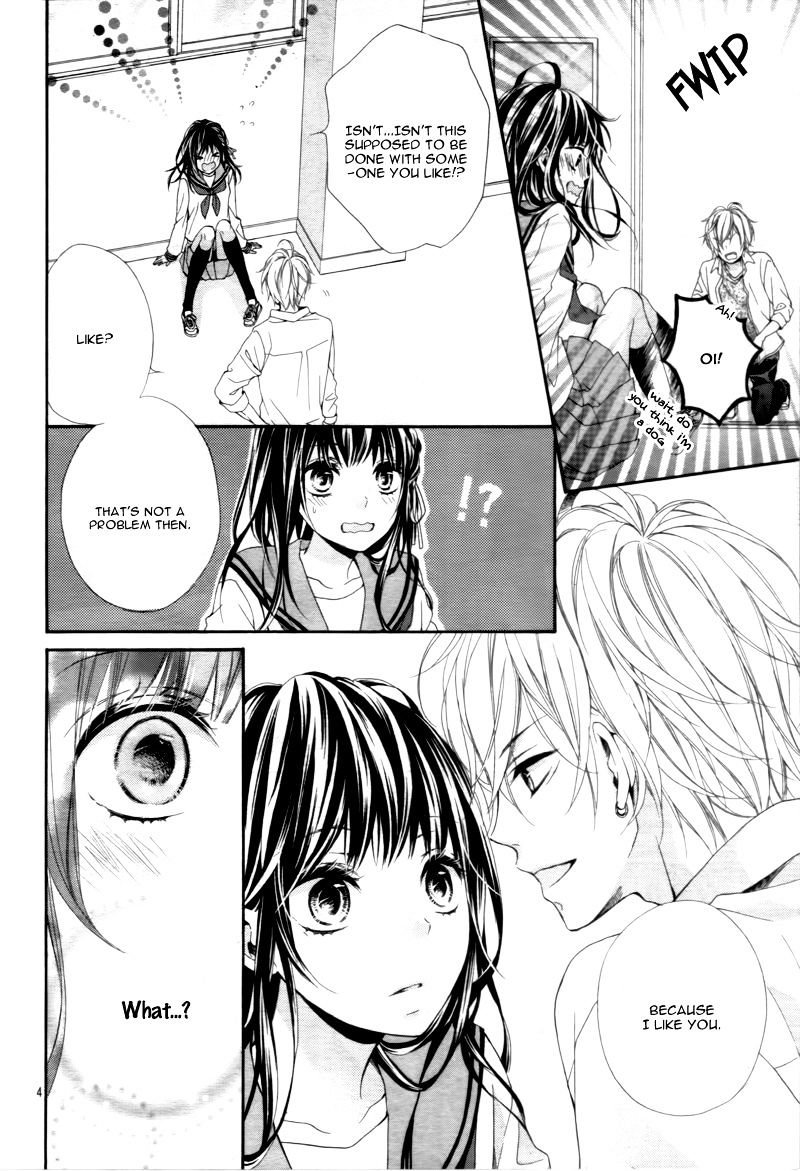 Kedamonozakari, Koizakari Vol. 1 Ch. 2 第8页