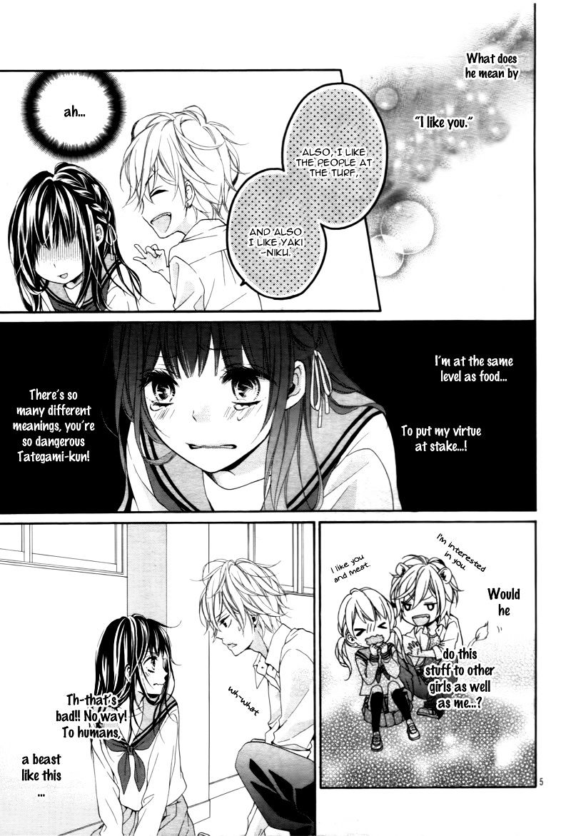 Kedamonozakari, Koizakari Vol. 1 Ch. 2 第9页