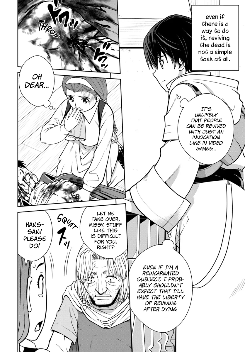 Gokufuri Kyohi Shite Tesaguri Start! - Tokka Shinai Healer, Nakama to Wakarete Tabi ni Deru Vol. 1 Ch. 4 第3页
