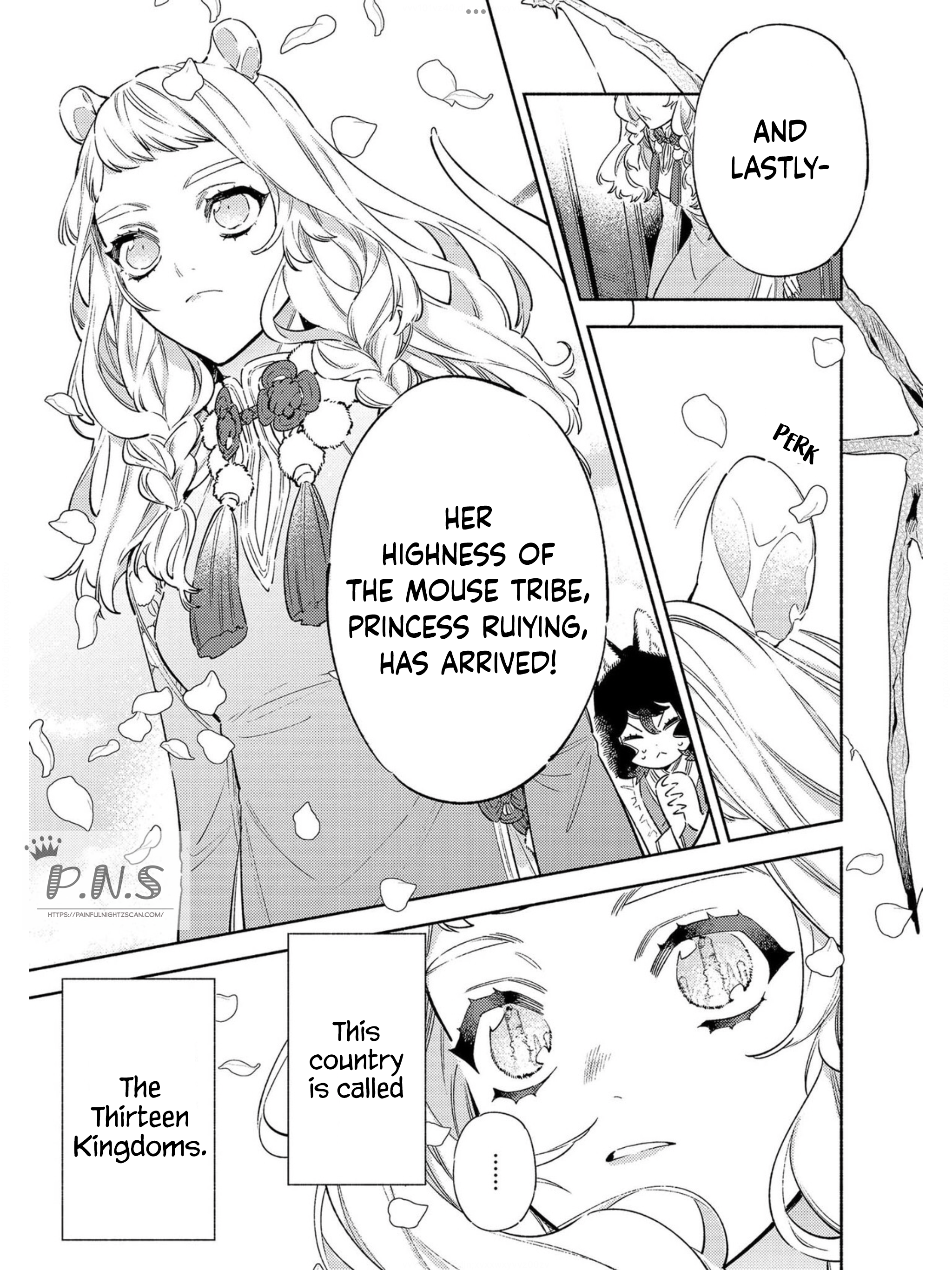 Ryuuou Heika no Gekirin-sama 第6页