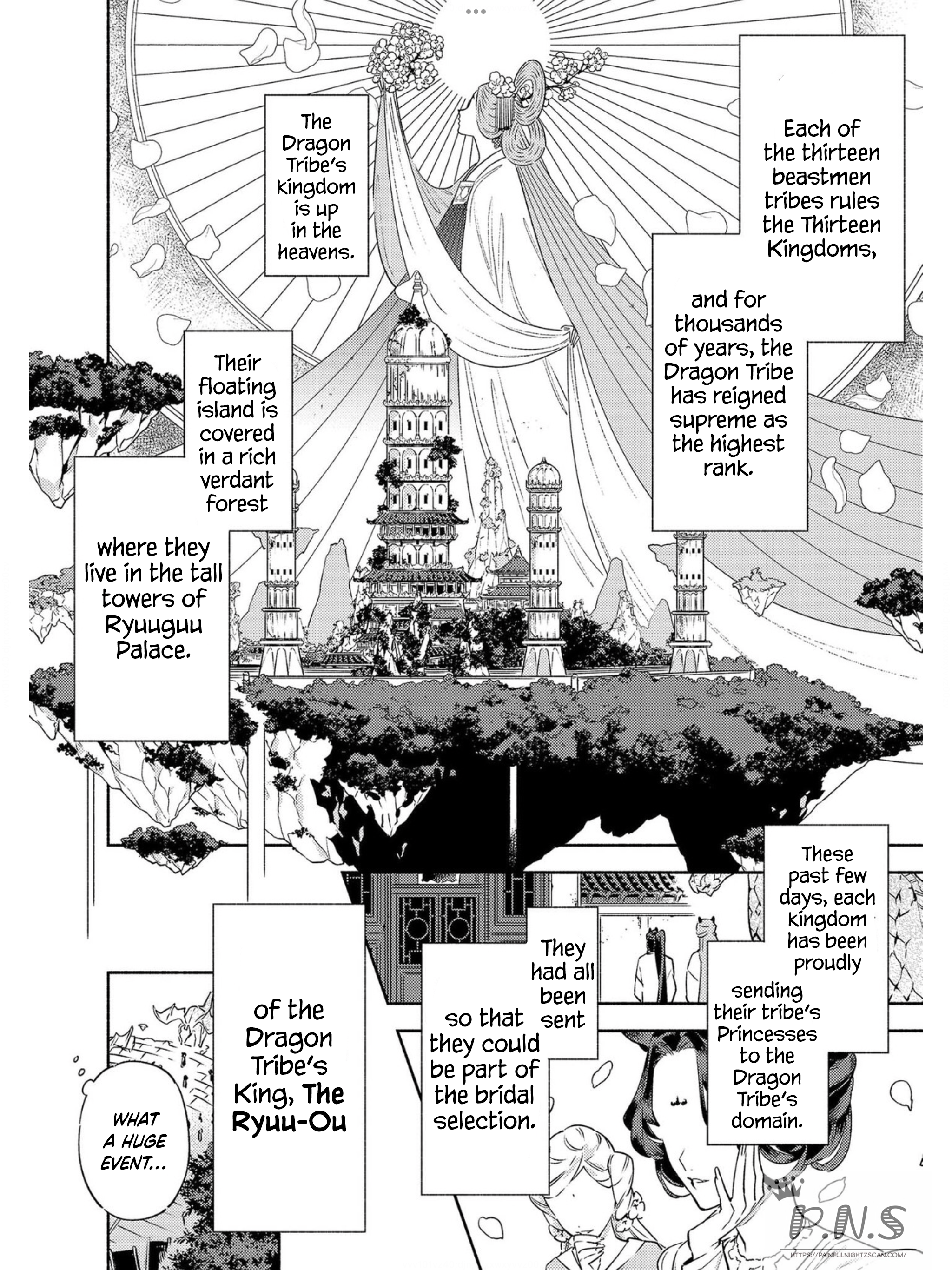 Ryuuou Heika no Gekirin-sama 第7页