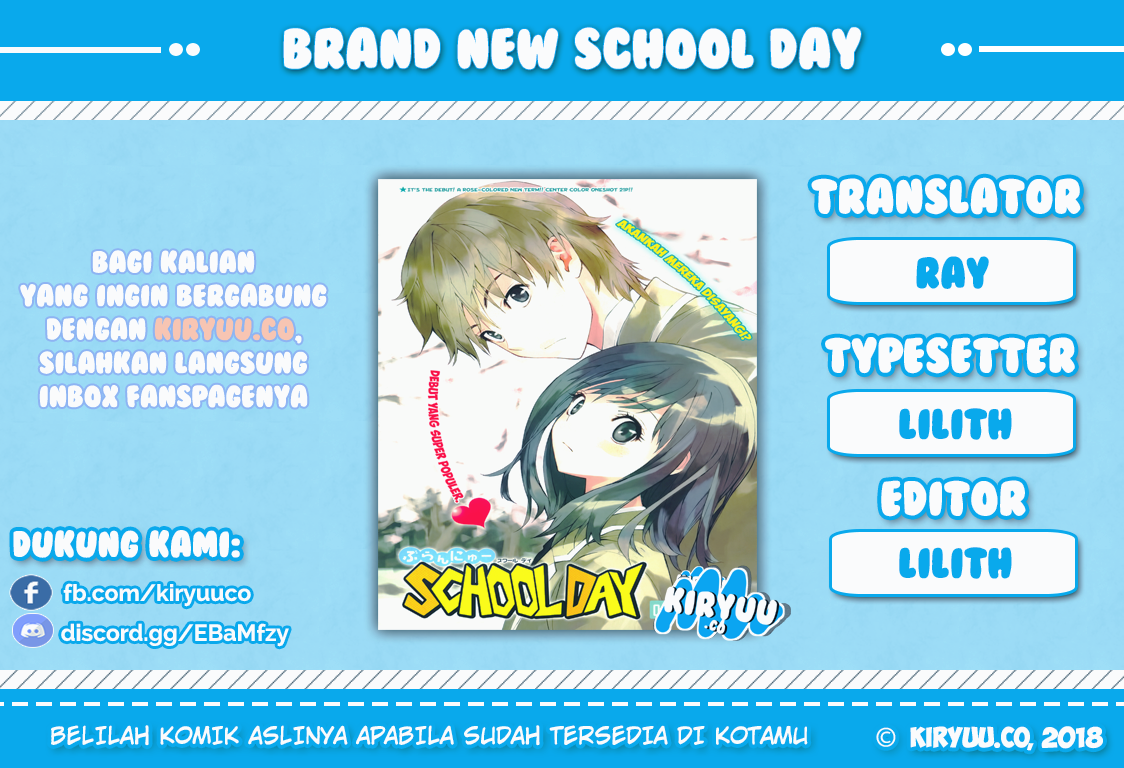 Brand New School Day Oneshot 第1页