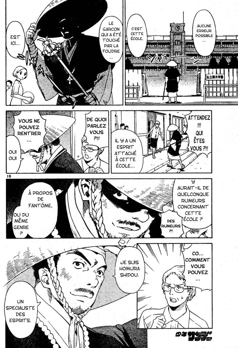 Ghost Logic Oneshot 第18页