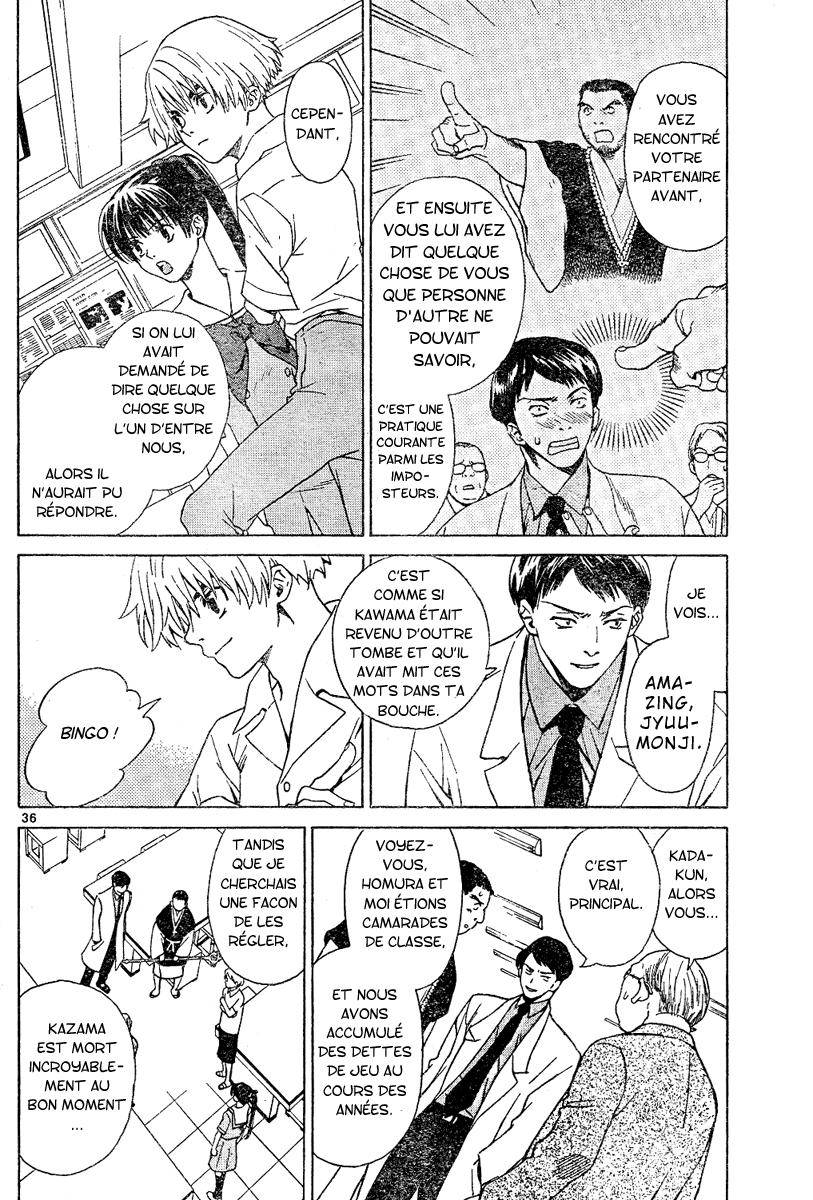 Ghost Logic Oneshot 第36页