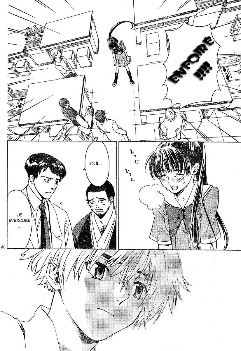 Ghost Logic Oneshot 第40页