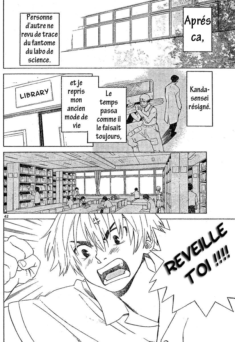 Ghost Logic Oneshot 第42页