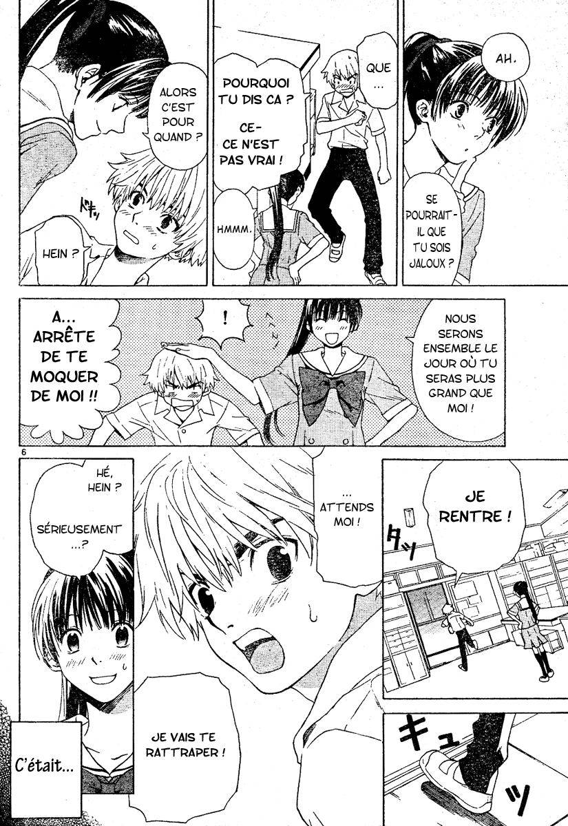 Ghost Logic Oneshot 第6页
