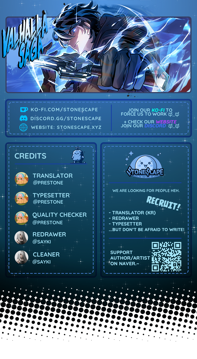 Valhalla Saga Ch. 3 第1页