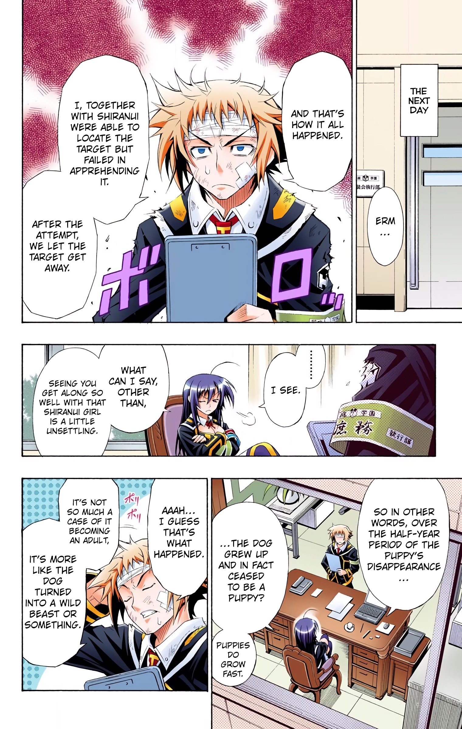 Medaka Box (Official Colored) I Guess You're the Right One 第12页