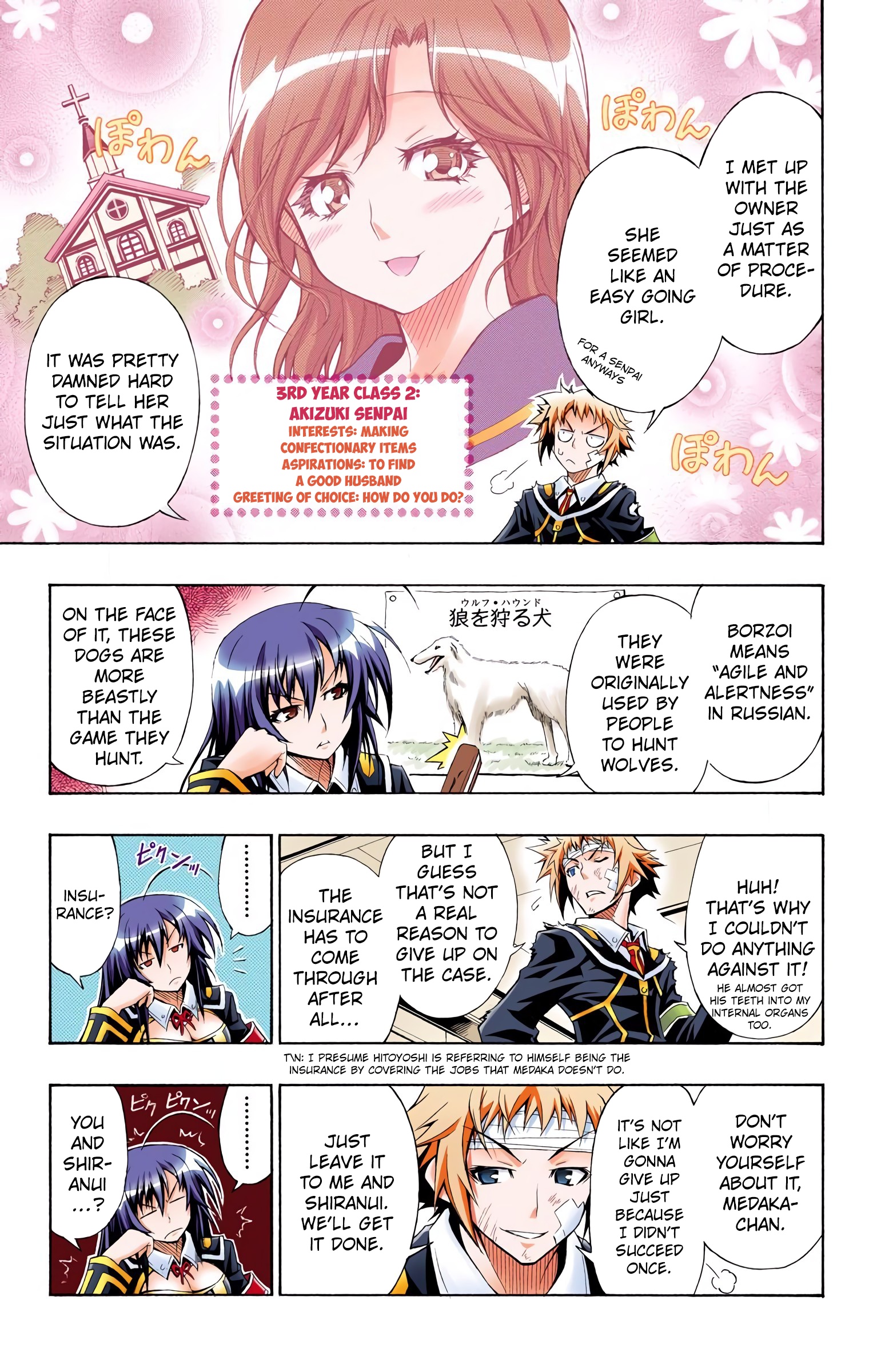 Medaka Box (Official Colored) I Guess You're the Right One 第13页