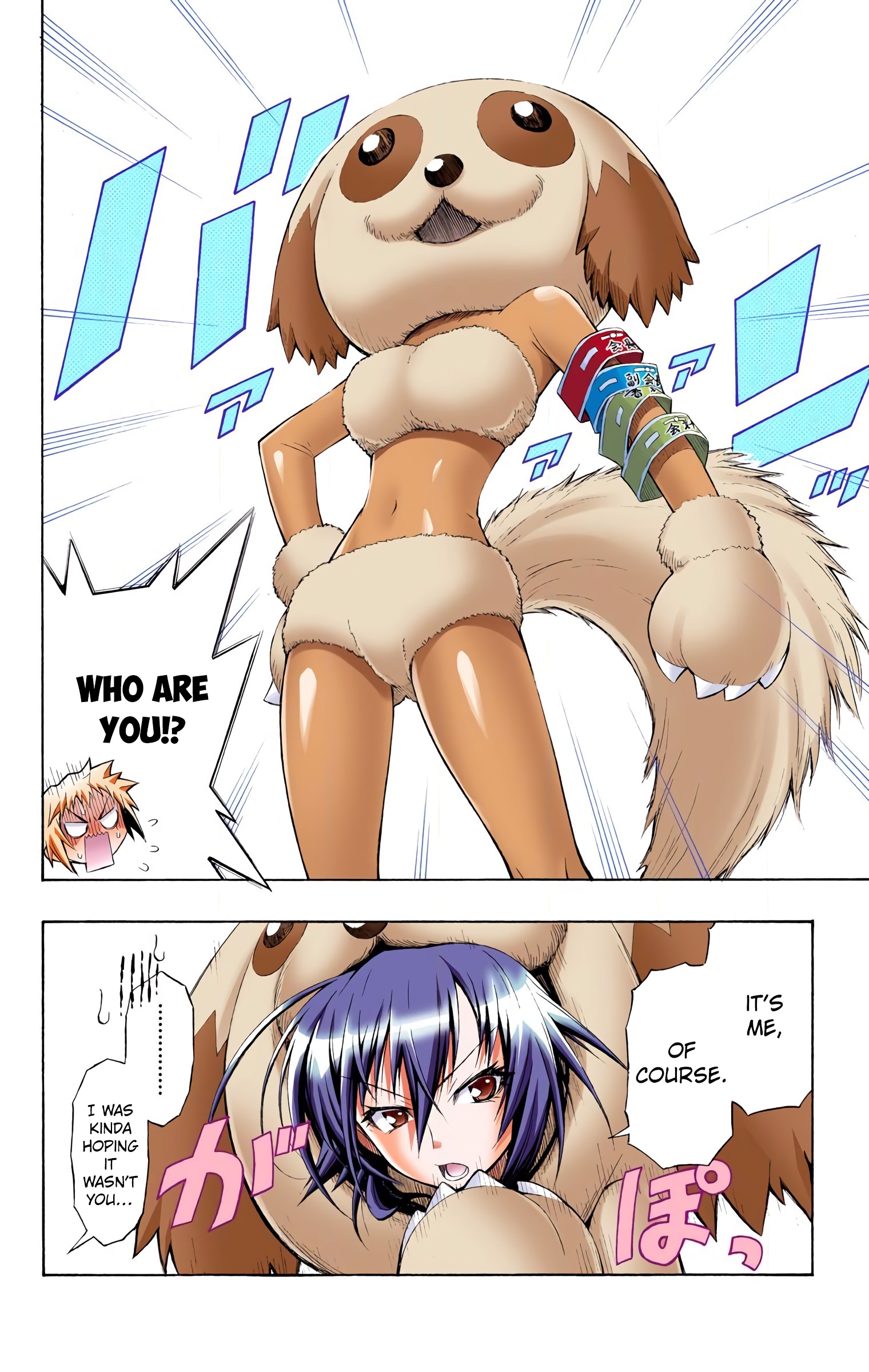 Medaka Box (Official Colored) I Guess You're the Right One 第16页