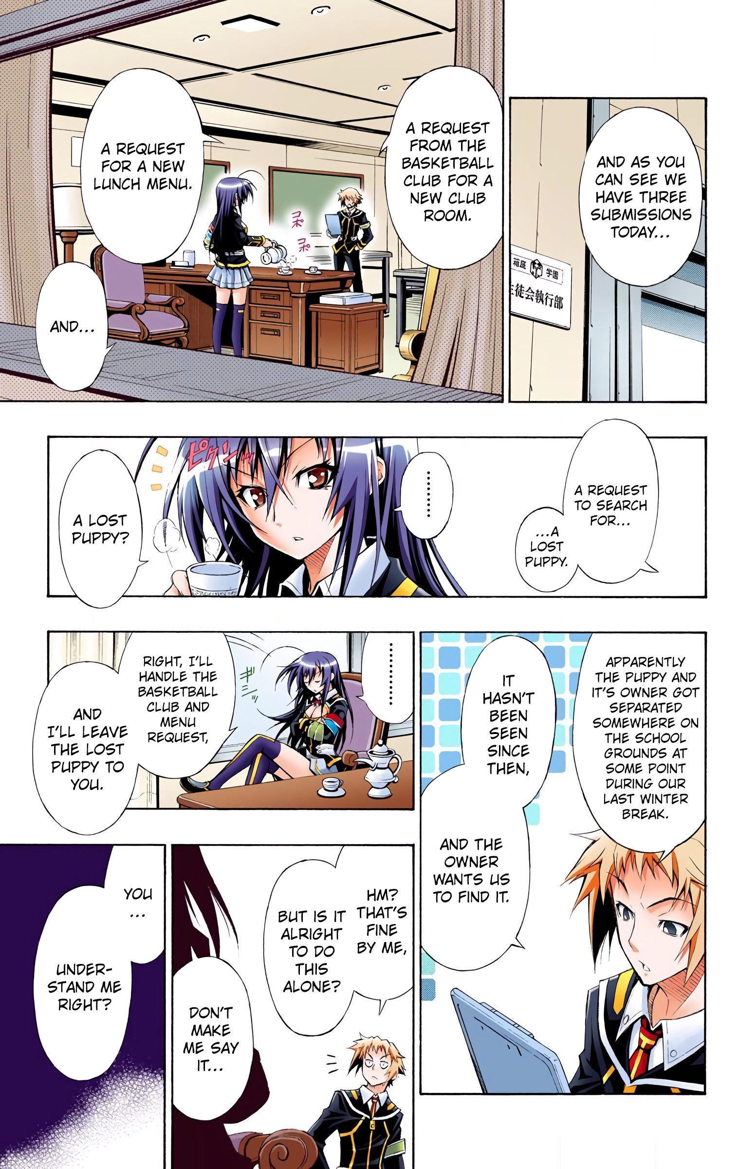 Medaka Box (Official Colored) I Guess You're the Right One 第3页