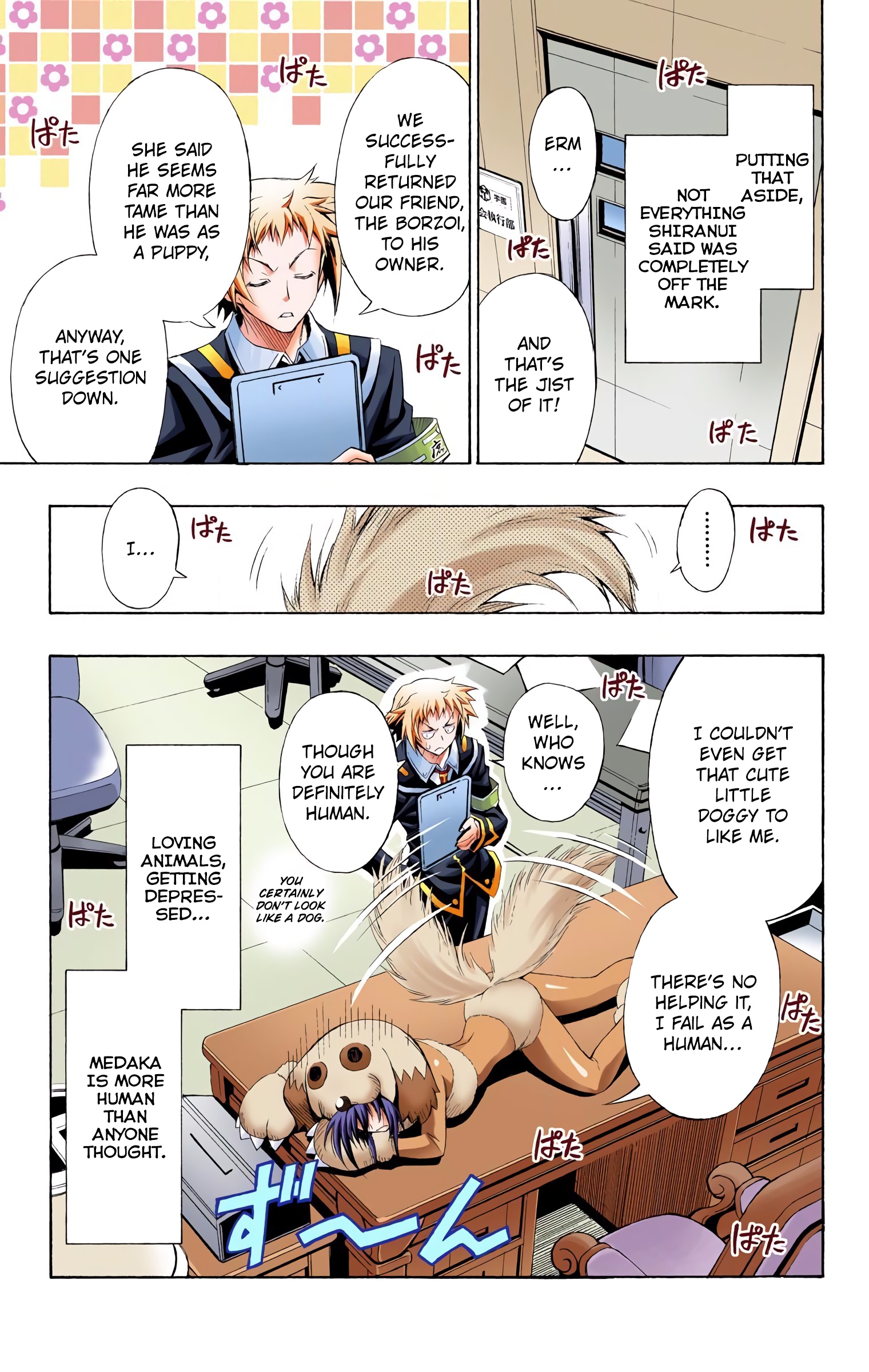 Medaka Box (Official Colored) I Guess You're the Right One 第25页