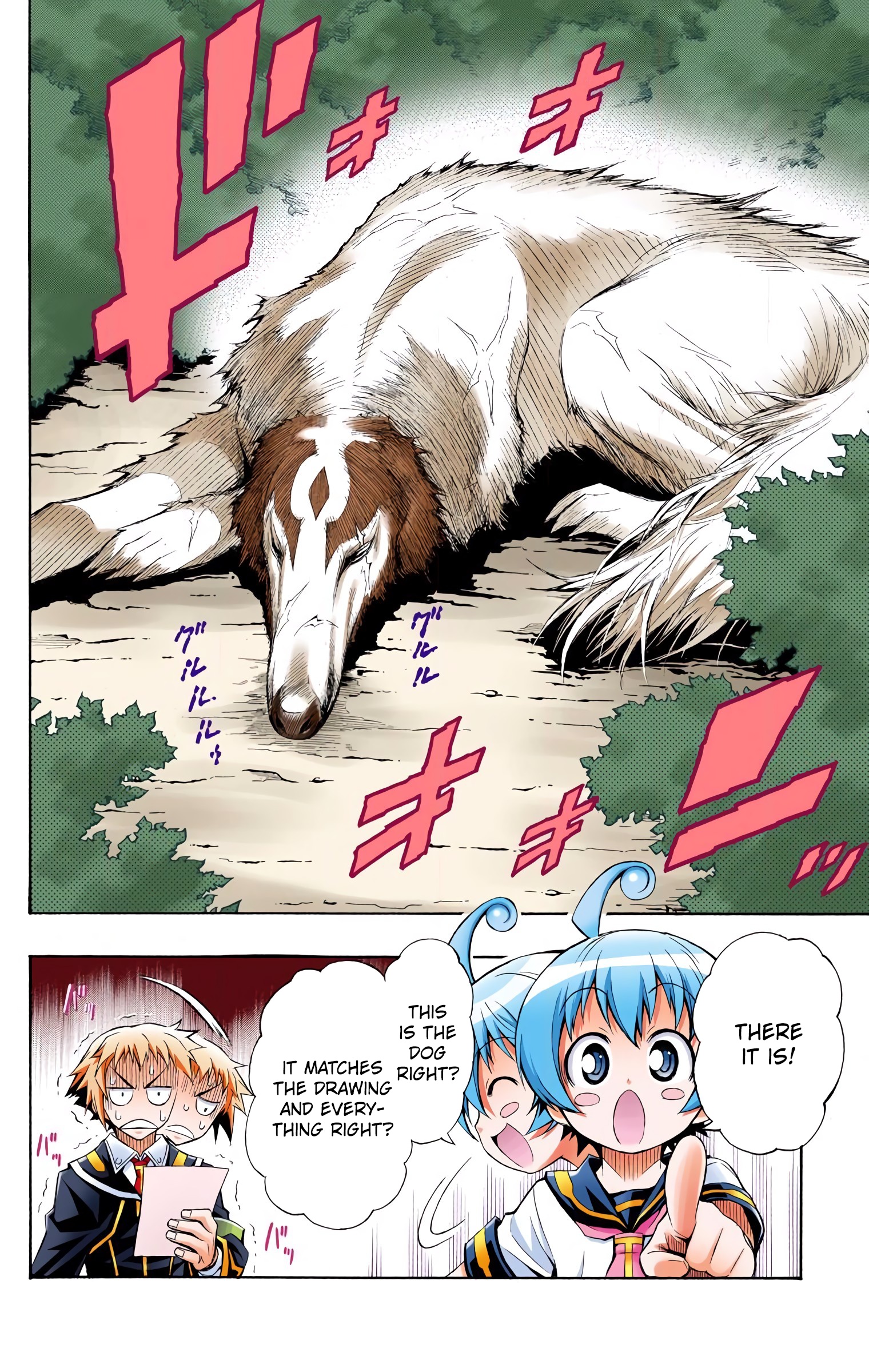 Medaka Box (Official Colored) I Guess You're the Right One 第6页