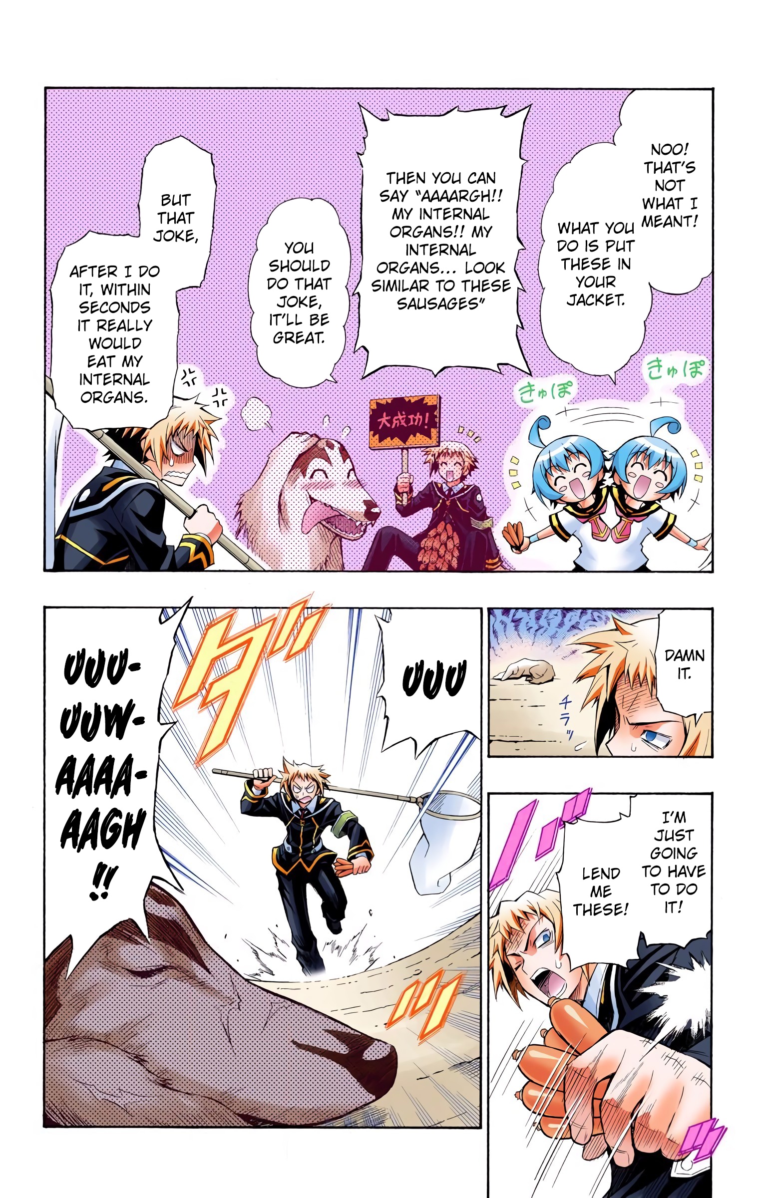 Medaka Box (Official Colored) I Guess You're the Right One 第10页