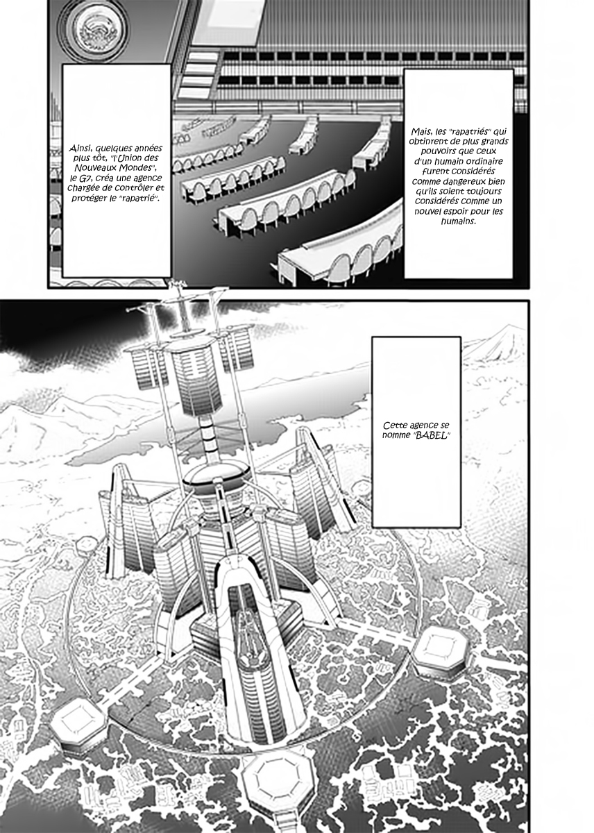 Hagure Yuusha no Estetica Bonjour, monde réel ! 第11页