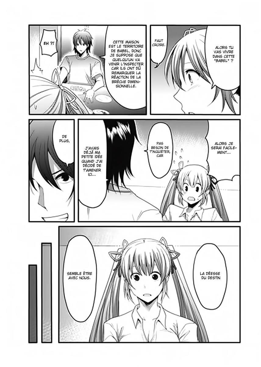 Hagure Yuusha no Estetica Bonjour, monde réel ! 第12页