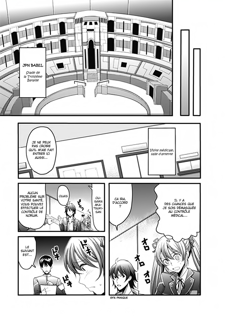 Hagure Yuusha no Estetica Bonjour, monde réel ! 第13页