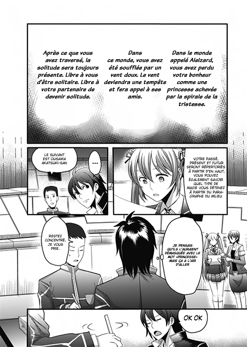 Hagure Yuusha no Estetica Bonjour, monde réel ! 第16页