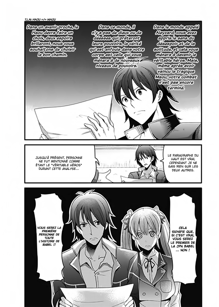 Hagure Yuusha no Estetica Bonjour, monde réel ! 第18页