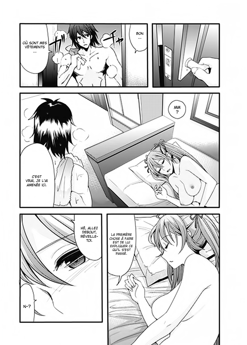 Hagure Yuusha no Estetica Bonjour, monde réel ! 第5页