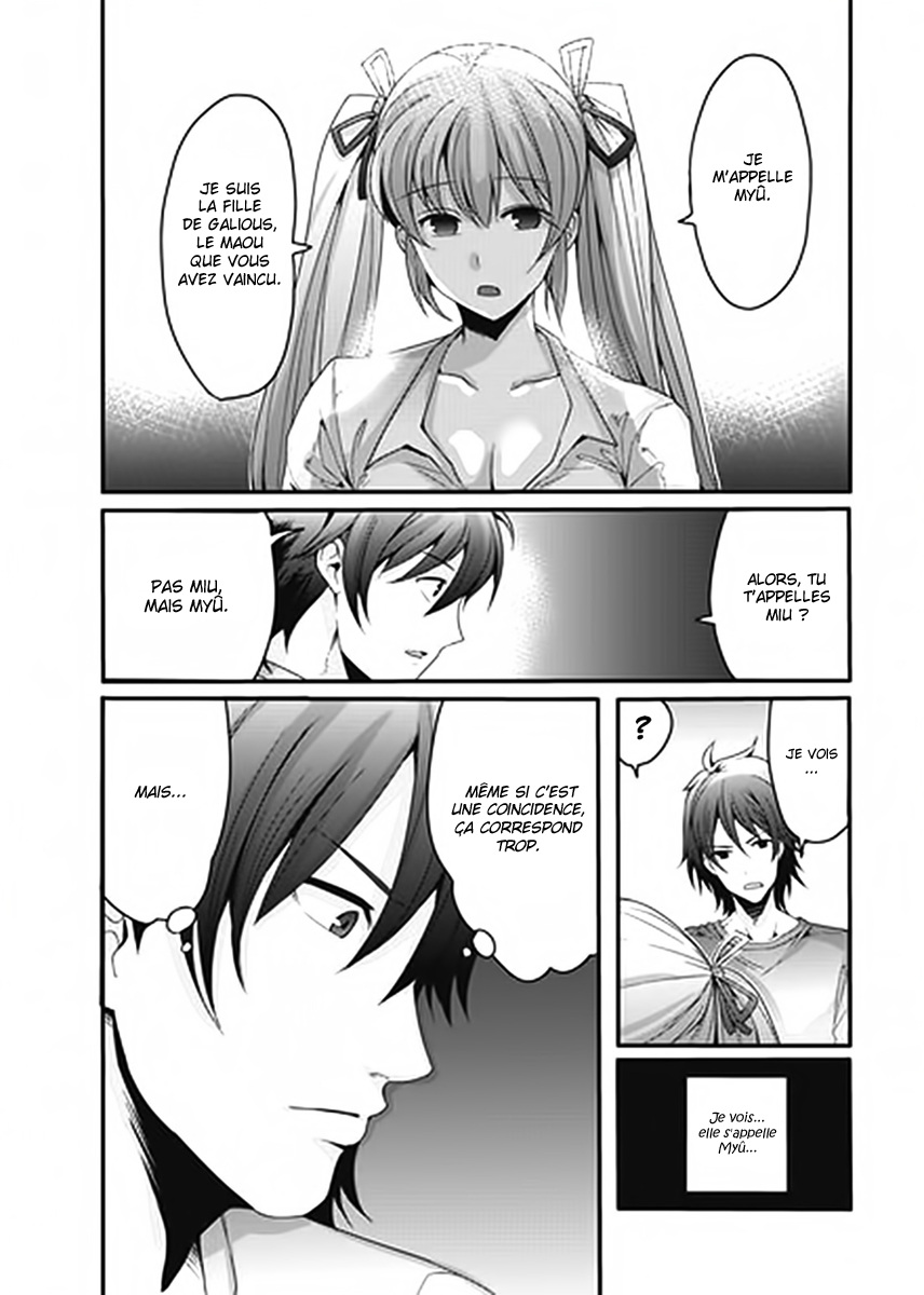 Hagure Yuusha no Estetica Bonjour, monde réel ! 第8页