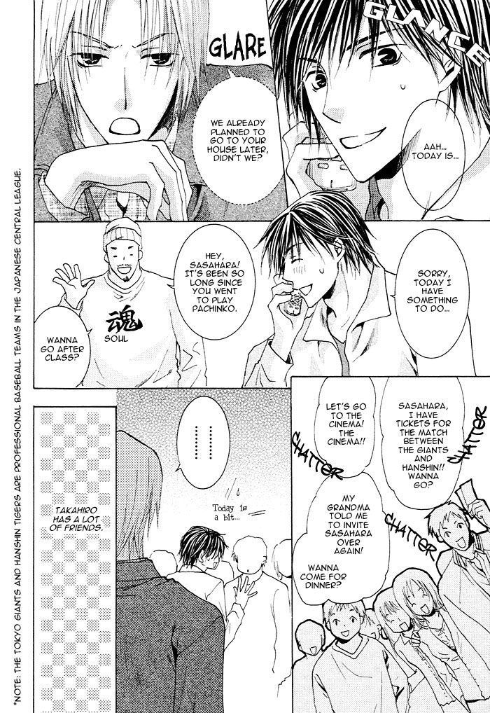 Soshite Koi ni Naru Vol. 1 Ch. 4 第6页
