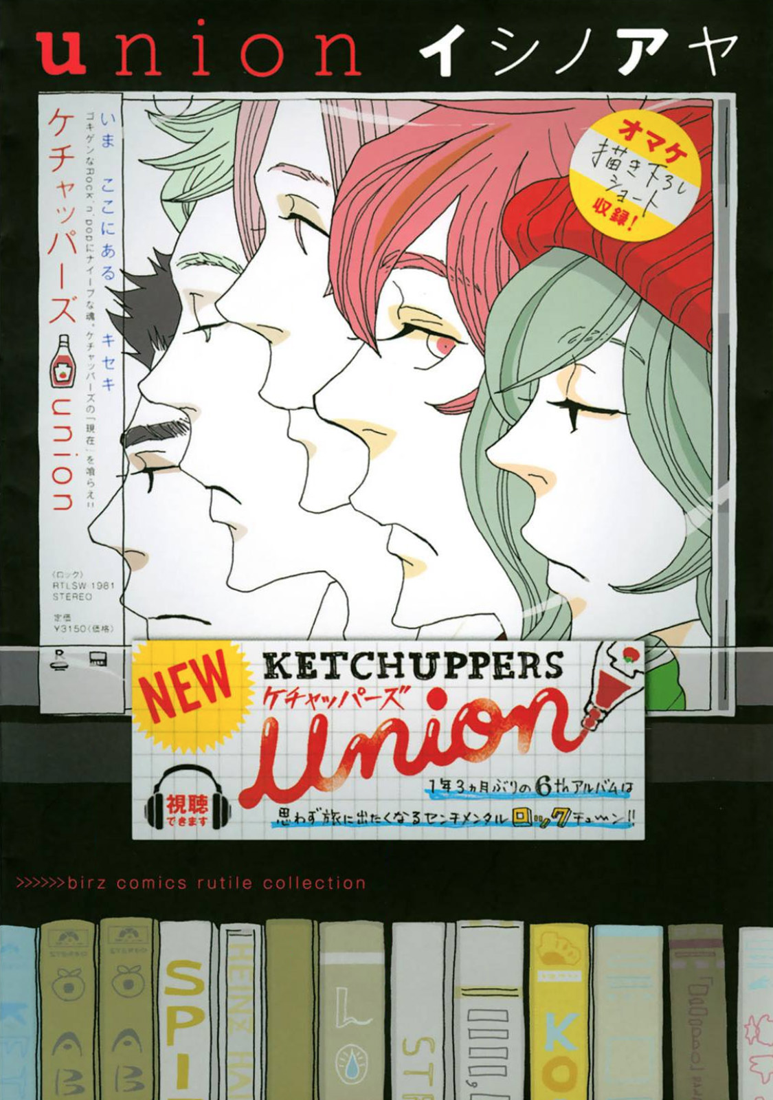 union 第1页