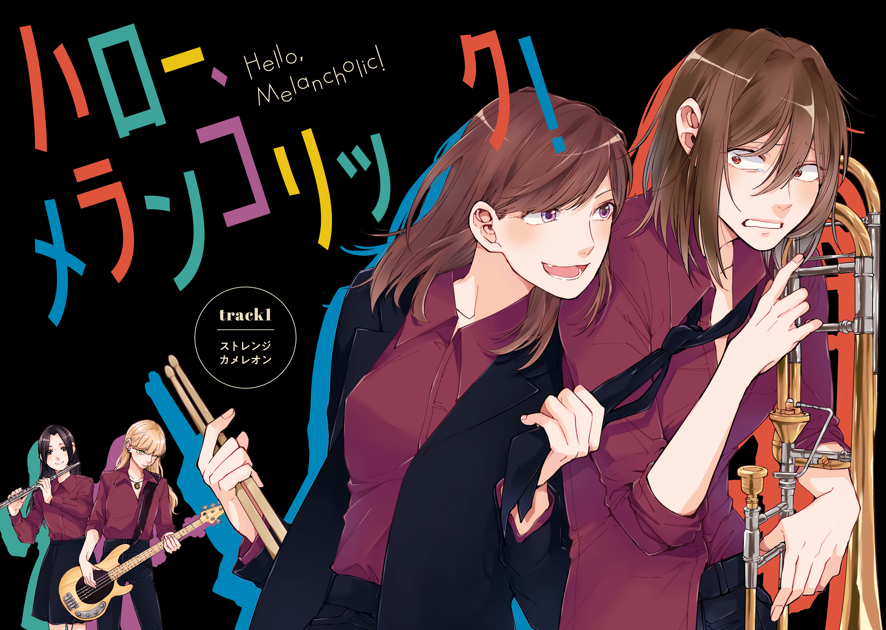 Hello, Melancholic! 第2页