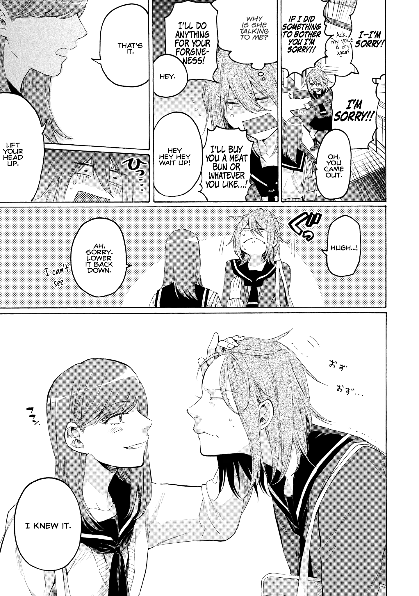 Hello, Melancholic! Vol. 1 Ch. 1 第14页