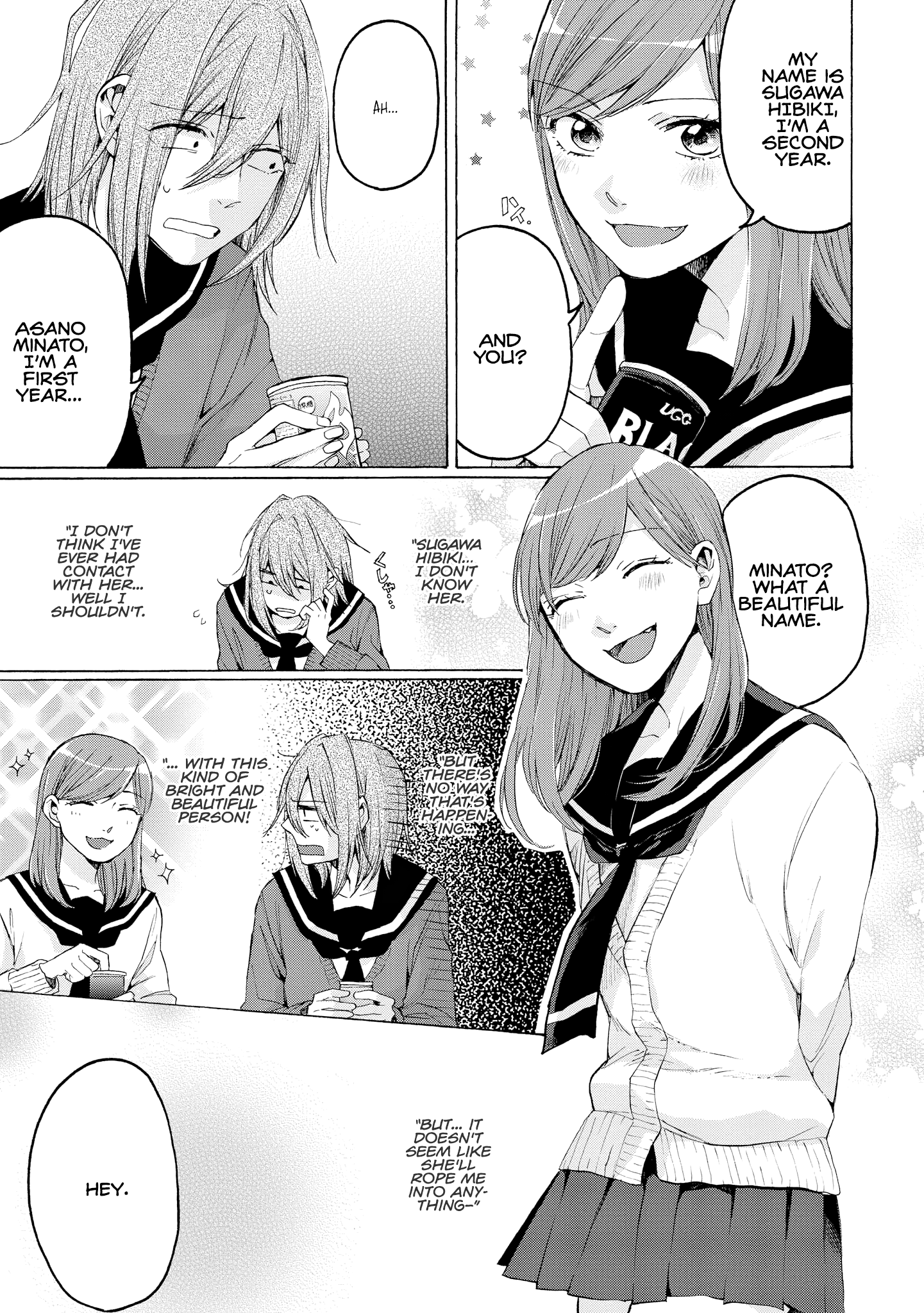 Hello, Melancholic! Vol. 1 Ch. 1 第16页