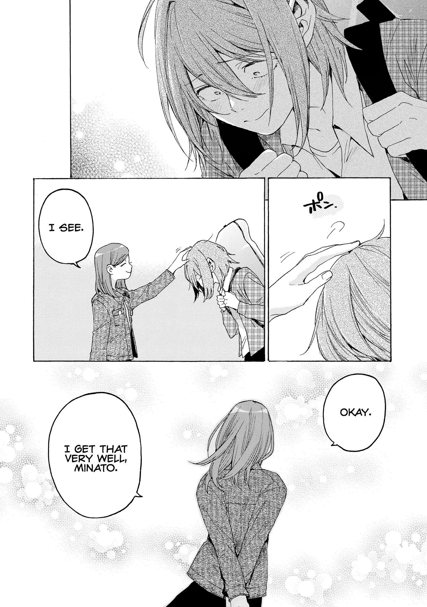 Hello, Melancholic! Vol. 1 Ch. 1 第41页