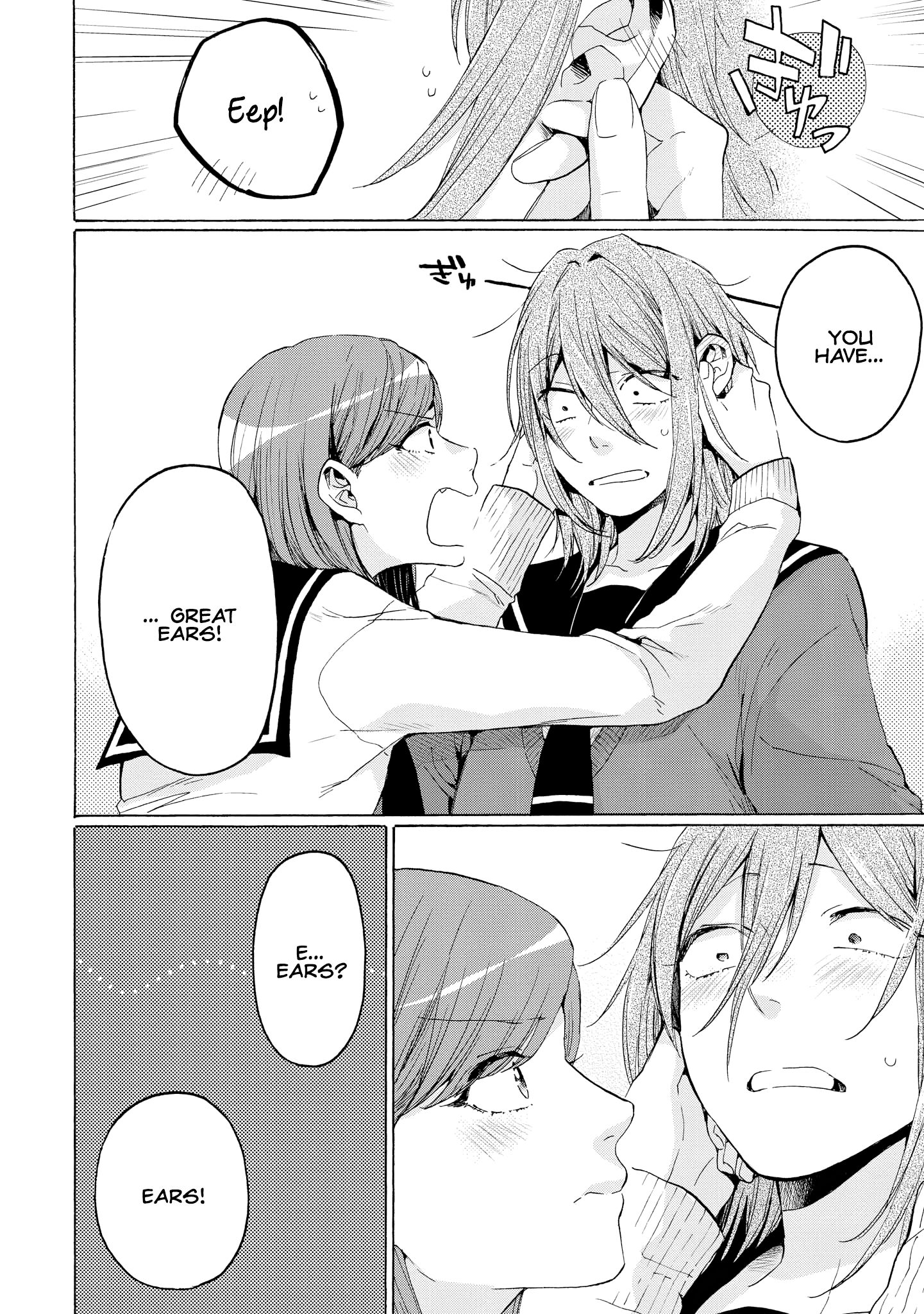 Hello, Melancholic! Vol. 1 Ch. 1 第57页