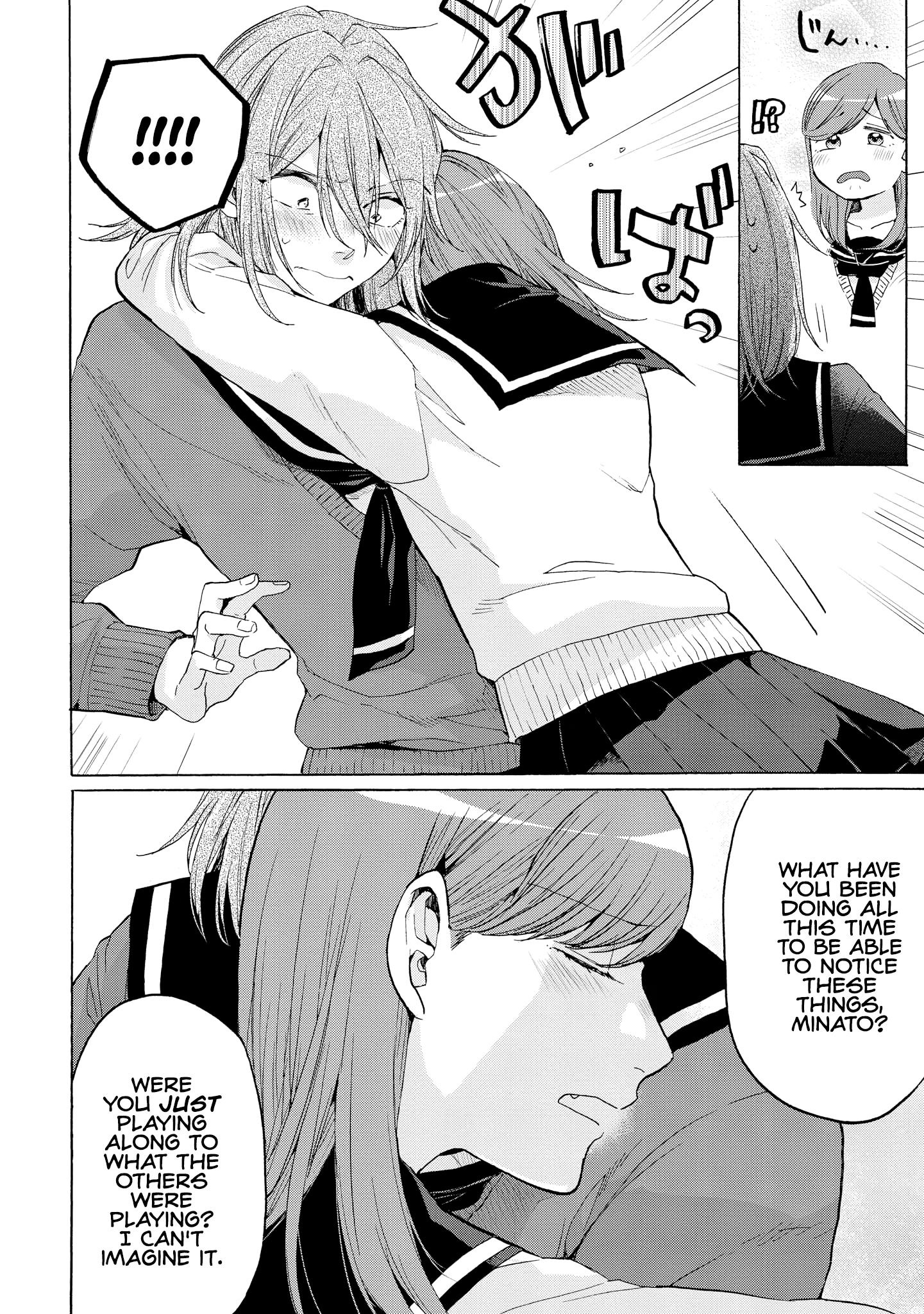 Hello, Melancholic! Vol. 1 Ch. 1 第59页