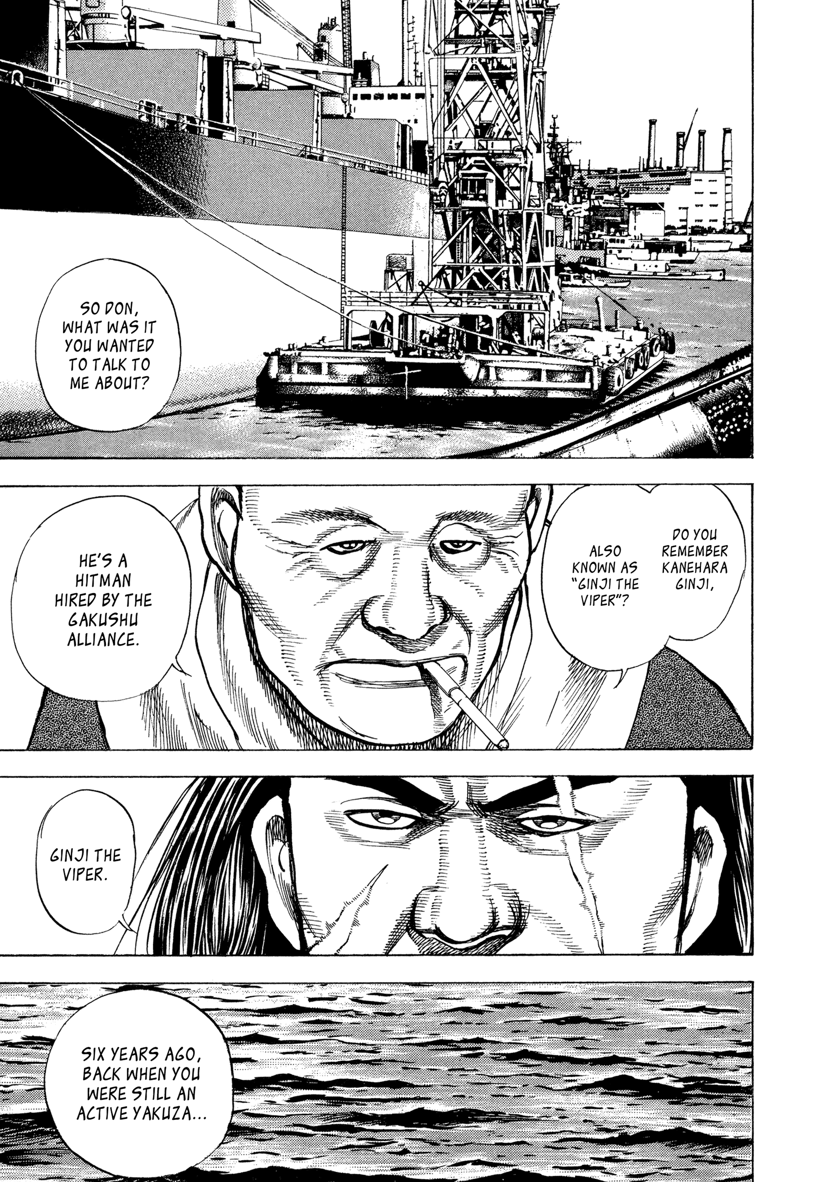 Kizudarake no Jinsei That Which is More Precious than Life 第11页