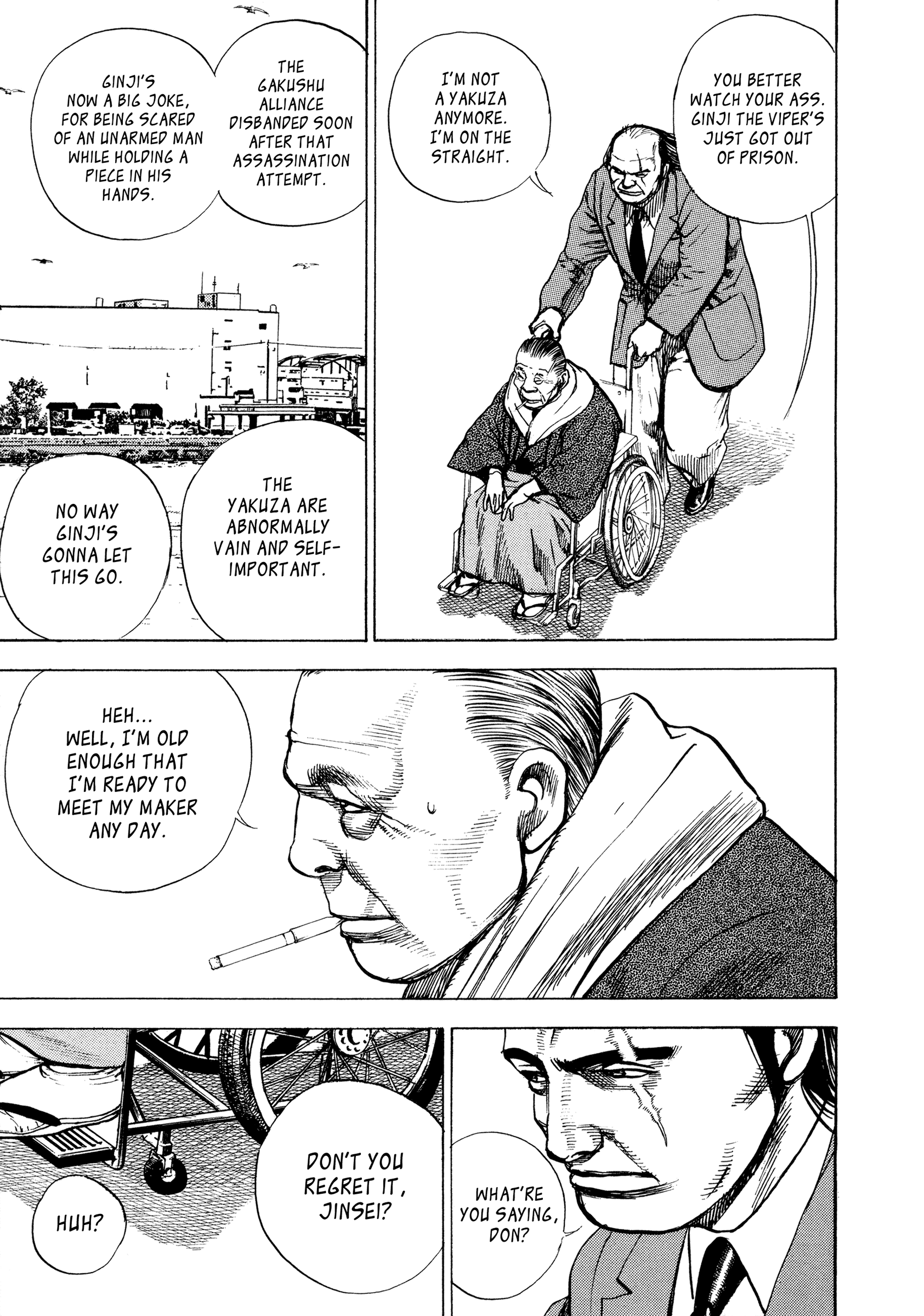Kizudarake no Jinsei That Which is More Precious than Life 第17页