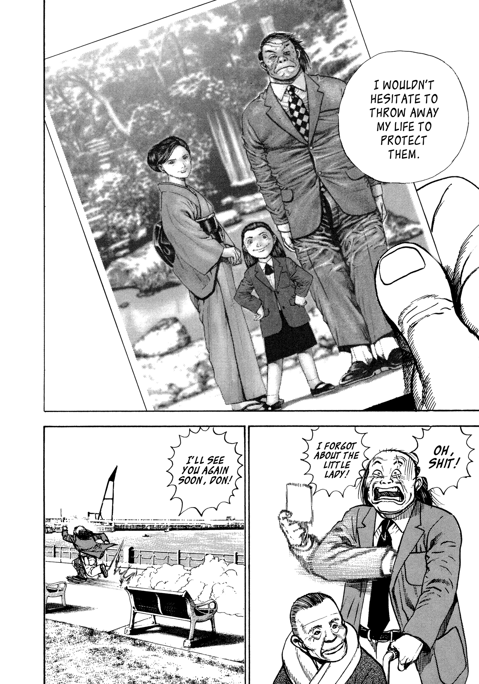 Kizudarake no Jinsei That Which is More Precious than Life 第21页