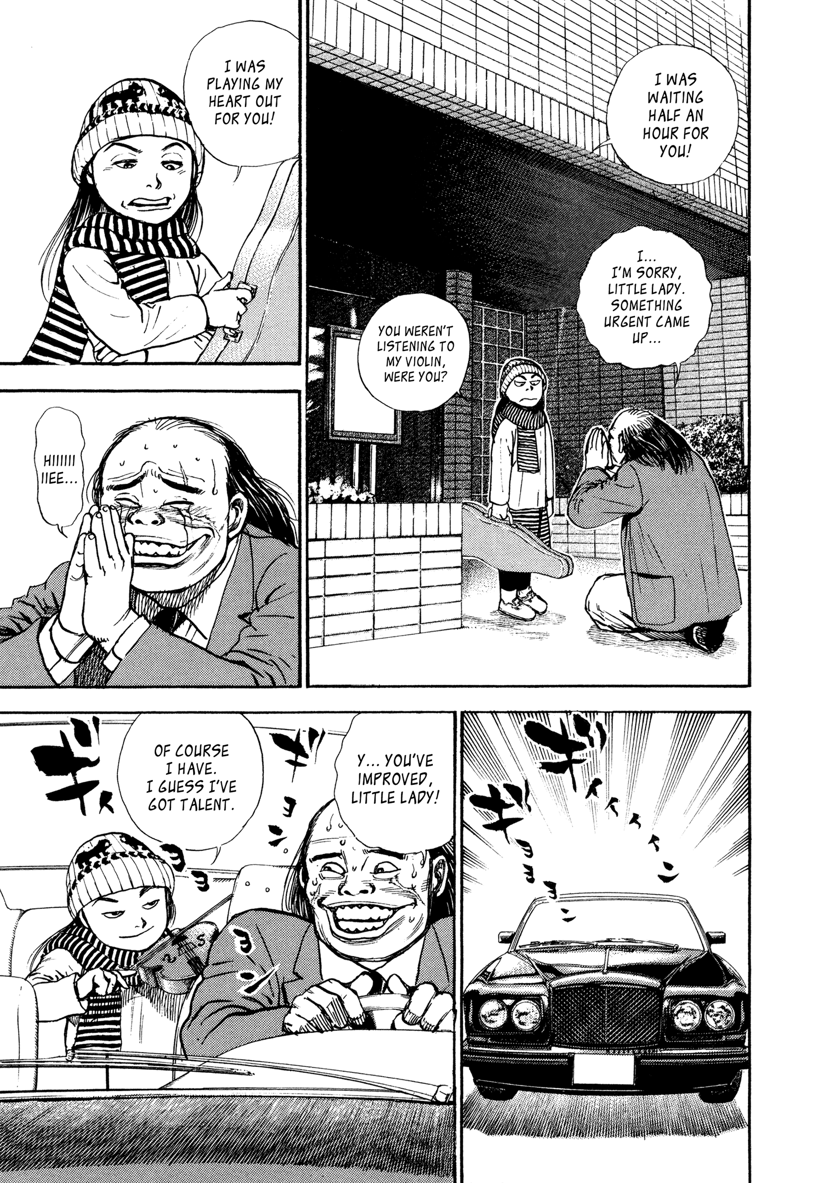 Kizudarake no Jinsei That Which is More Precious than Life 第22页